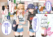 おっぱいチャレンジでタダになるキッチンカーはじめました!, 日本語