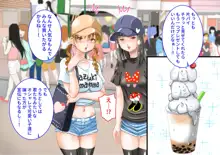 おっぱいチャレンジでタダになるキッチンカーはじめました!, 日本語