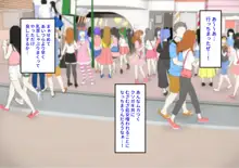 おっぱいチャレンジでタダになるキッチンカーはじめました!, 日本語