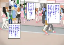 おっぱいチャレンジでタダになるキッチンカーはじめました!, 日本語