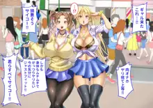 おっぱいチャレンジでタダになるキッチンカーはじめました!, 日本語