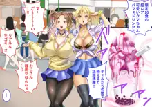 おっぱいチャレンジでタダになるキッチンカーはじめました!, 日本語