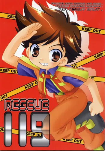 RESCUE119, 日本語