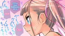 Jitakukeibiin no Boku no Heya ni Itoko no Onnanoko ga Kita Kara Itazura Shite Mita | 자택경비원인 나의 방에 사촌인 여자아이가 왔으니까 장난쳐보았다, 한국어