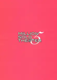 million solo theater 5, 한국어