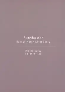 Sunshower, 中文