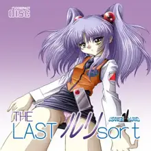 THE LAST ルリsort, 日本語