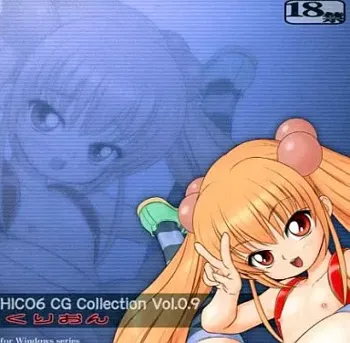 くりおん -HICO6 CG Collection Vol.0.9-, 日本語