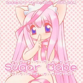 Sugar Babe, 日本語