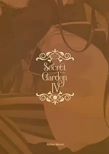 Secret Garden IV, 日本語