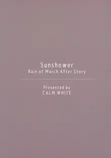 Sunshower, 中文