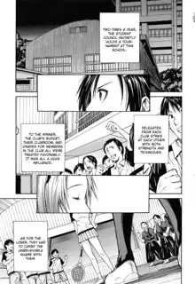 Rinkan Gakuen | Gang Rape School, English