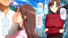 Shiori-tan to Issho♪ Kaerenakatta Ano Hi, Onii-chan to Ichakora Shichatta Monogatari---. | 시오리와 함께♪ 돌아갈 수 없었던 그날 오빠와 해버린 이야기, 한국어