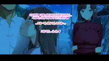 Shiori-tan to Issho♪ Kaerenakatta Ano Hi, Onii-chan to Ichakora Shichatta Monogatari---. | 시오리와 함께♪ 돌아갈 수 없었던 그날 오빠와 해버린 이야기, 한국어