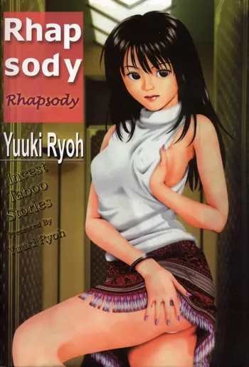 Kyoushikyoku - Rhapsody, English