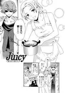 Juicy, 日本語