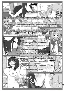 Himegoto Flowers 12, Português