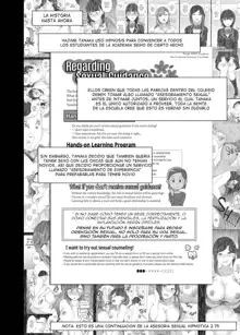 Saimin Seishidou Nozaki Shinobu no Baai, Español