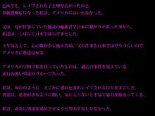 ビッチなあの子の ビッチな理由, 日本語