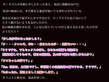 ビッチなあの子の ビッチな理由, 日本語