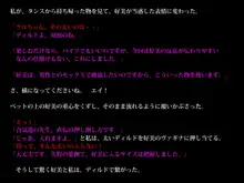 ビッチなあの子の ビッチな理由, 日本語