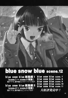 blue snow blue scene.11, 日本語