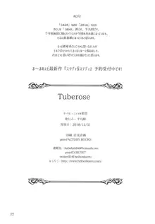 TUBEROSE, 中文