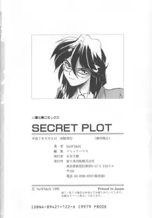 SECRET PLOT, 日本語