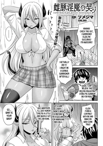 Mesubuta Inma no Chigiri - Contract of Bitch Succubus, English