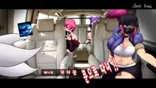 K/DA Off-the-record ep.2 V-log, 한국어