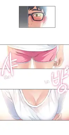 Sweet Guy Ch. 1-75, English