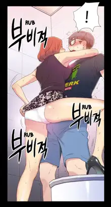 Sweet Guy Ch. 1-75, English