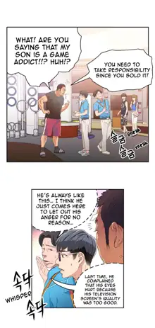 Sweet Guy Ch. 1-75, English