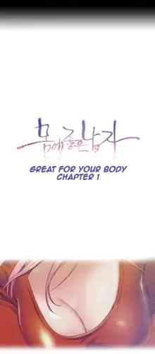 Sweet Guy Ch. 1-75, English