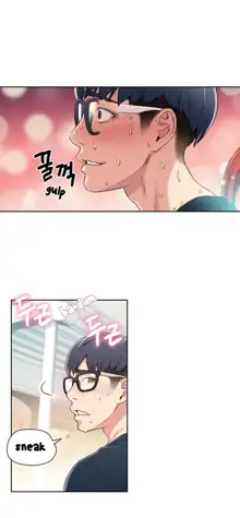 Sweet Guy Ch. 1-75, English