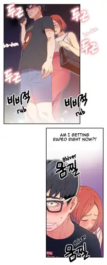 Sweet Guy Ch. 1-75, English