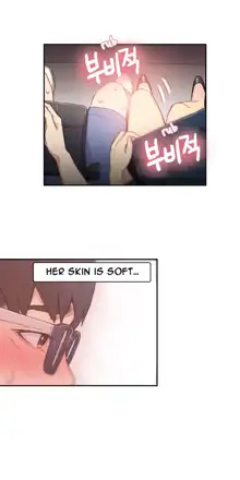 Sweet Guy Ch. 1-75, English