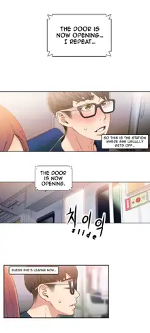 Sweet Guy Ch. 1-75, English