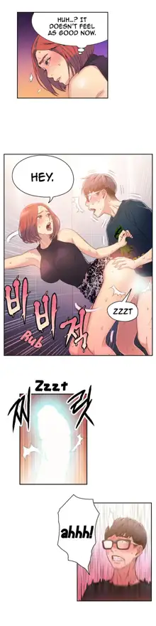 Sweet Guy Ch. 1-75, English