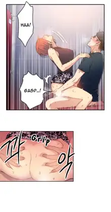 Sweet Guy Ch. 1-75, English