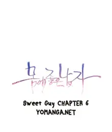 Sweet Guy Ch. 1-75, English