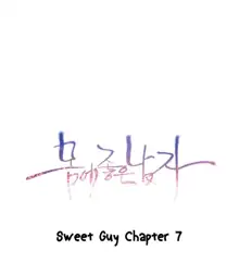 Sweet Guy Ch. 1-75, English