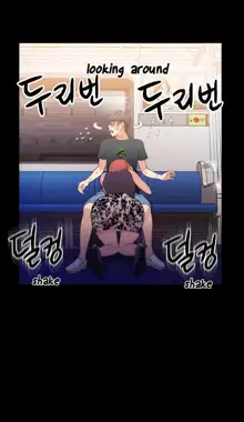 Sweet Guy Ch. 1-75, English