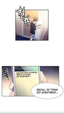 Sweet Guy Ch. 1-75, English