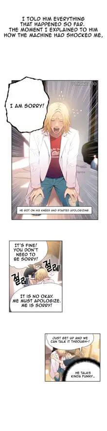 Sweet Guy Ch. 1-75, English