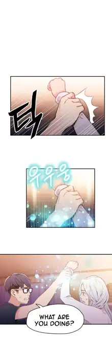 Sweet Guy Ch. 1-75, English