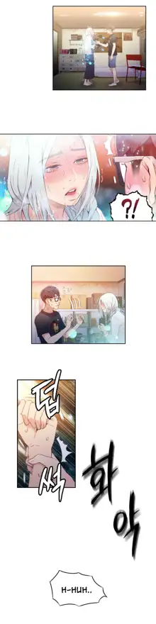 Sweet Guy Ch. 1-75, English