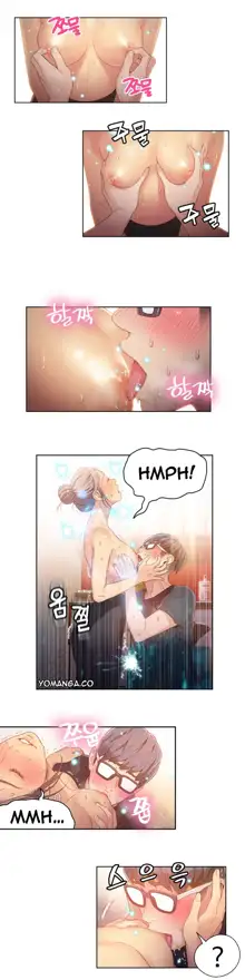 Sweet Guy Ch. 1-75, English