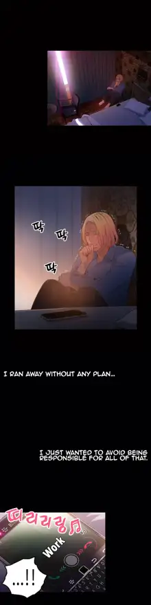 Sweet Guy Ch. 1-75, English