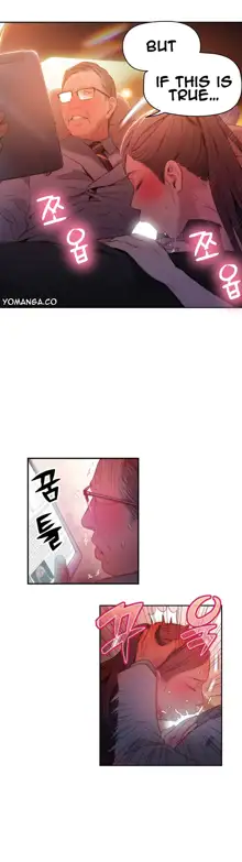 Sweet Guy Ch. 1-75, English